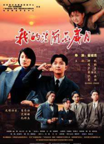 色l情视频