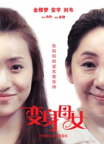 婷婷色香五月综合缴缴情