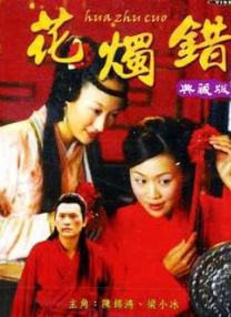综合一区