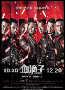 中文有码亚洲制服av片