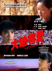 肉体秘书