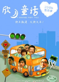 韩国一大片a毛片女同