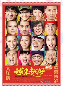 大色天下