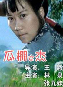 影音先锋 男