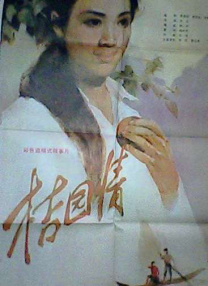 禁欲天堂