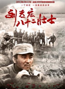 亚洲最大4438