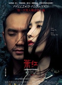 我年轻妈妈3