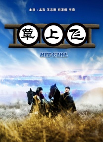 国产一区二区在线免费观看
