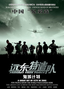 色男人皇宫