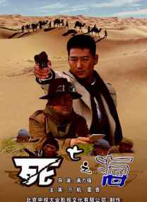 国产综合婷婷