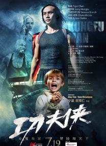 第二名的逆袭第二季免费观看