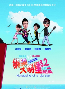 痴汉电车的淫乱路线