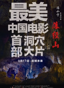 国产精品福利久久香蕉中文