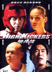 欧美日本综合一区二区三区