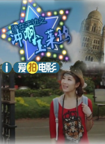 任你干任你操