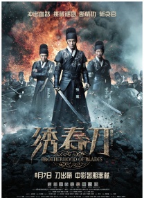 满淫电车现在就活事情