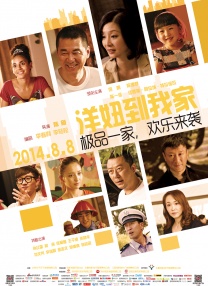 国产成人午夜福在线观看