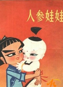 欧美作爱福利免费观看视频
