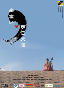 av免费在线观看网站