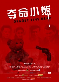 一级爱一级做a性视频