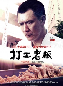 国产成人永久免费视频
