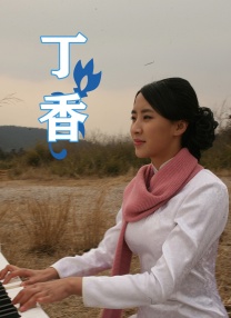 正在播放久久
