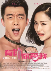 隐居的相亲大会现场