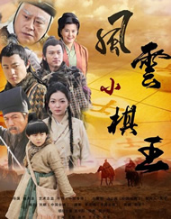 色综合五月婷婷