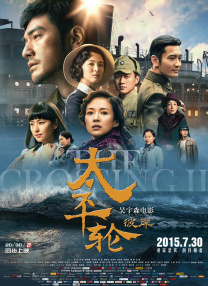 风流家族