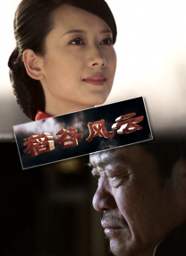日韩欧美高清在线视频