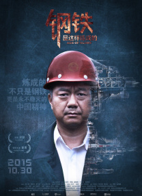 亭亭丁香