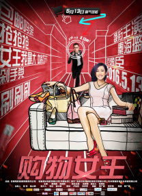 乘风破浪的姐姐2023第四季在线观看