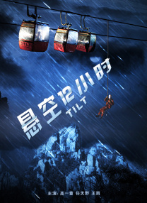 在线成人中文字幕