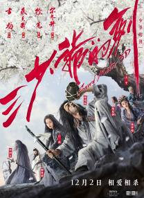 在线中文字幕视频