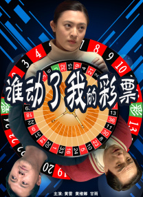 色波影院