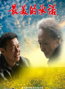 羞羞电影在线观看