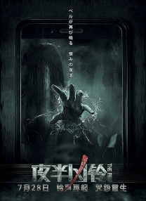 安雷撞生育腔