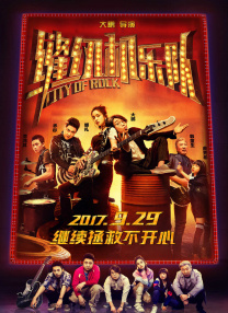 多p混交群体交乱hd