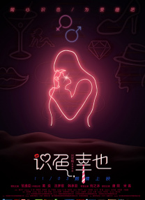 久久综合欧美