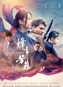 隔壁传来的销魂声音