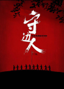 国产欧美日韩综合一区在线播放