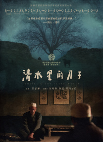 国产嫩草影院在线观看