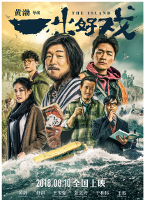 入禽太深免费看在线