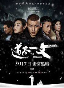 福利电影免费在线观看