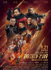 通奸的时代