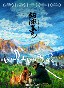 爱情动作镜头