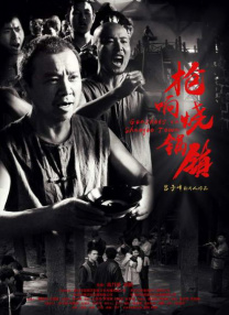 妻子的热情