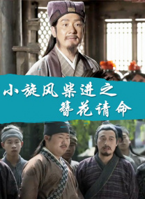 白天的男人不伦