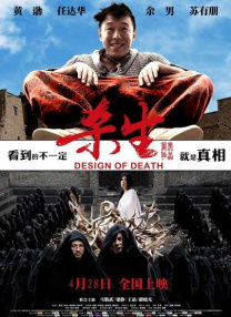 无遮挡又黄又刺激的视频