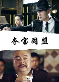 美女扒开内裤让男生桶爽